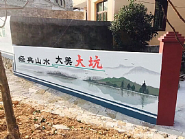 新農(nóng)村墻繪