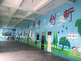 學校 幼兒園