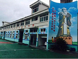 學校 幼兒園