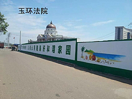 政府標語